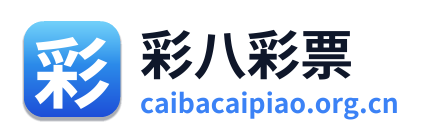 彩八彩票